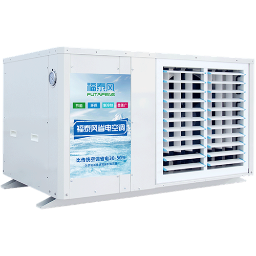 蒸發冷省電空調廠家，車間降溫節能空調-福泰